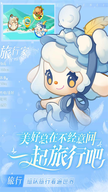 小森灵官方最新版下载