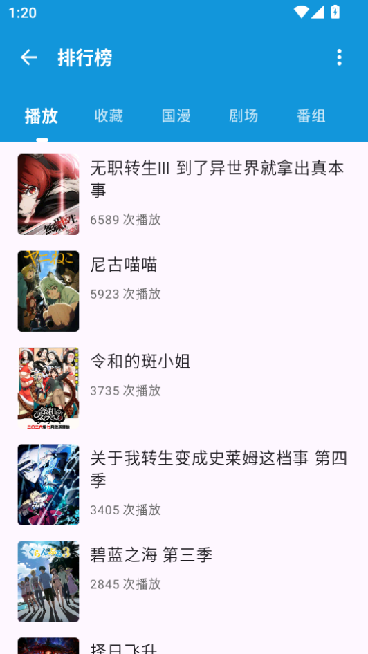 次元库app官方正版下载