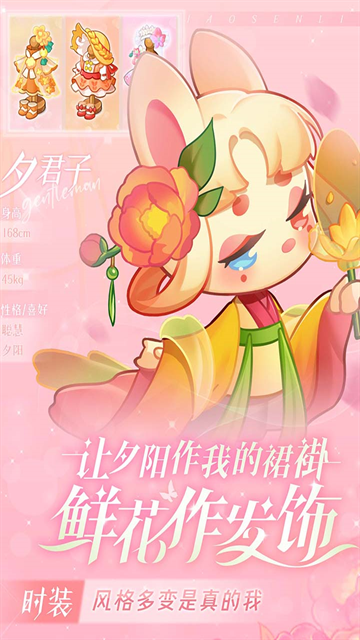 小森灵官方最新版下载