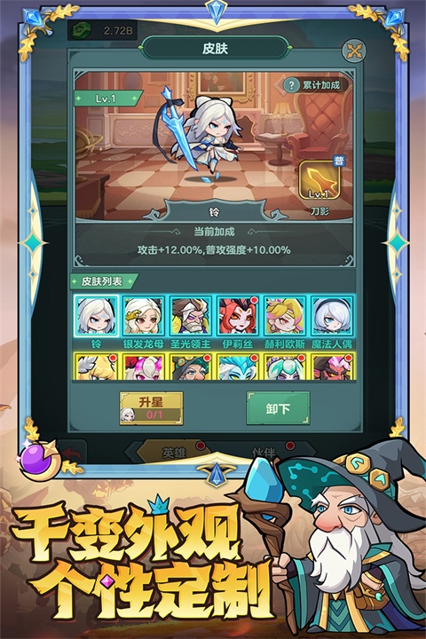 骑士与大龙官方版下载