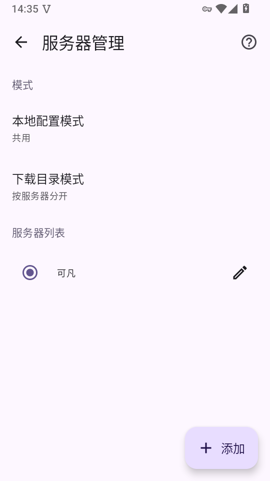 Koharia漫画安卓版下载