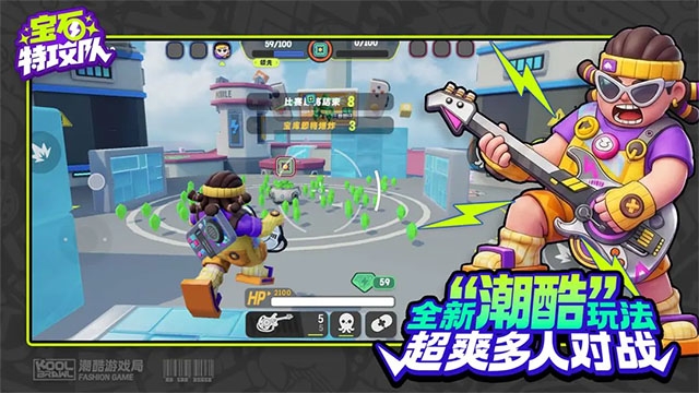 宝石特攻队下载手机版