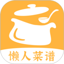 懒人食谱app官方下载