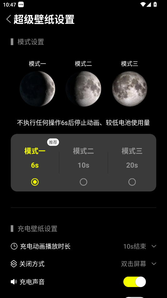 皮卡超级壁纸下载最新版本