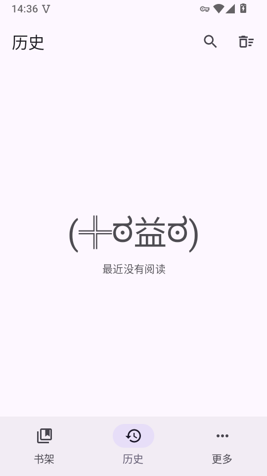 Koharia漫画安卓版下载