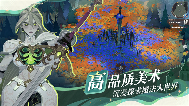 剑与远征启程国际服下载