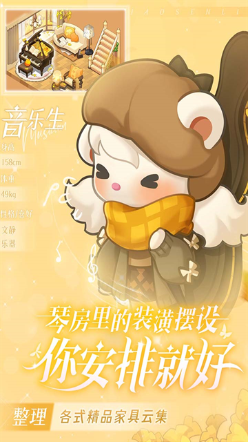 小森灵官方最新版下载