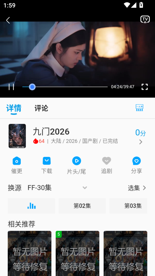 剧多多影视app下载