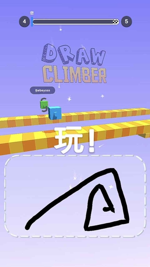 画个腿快跑下载