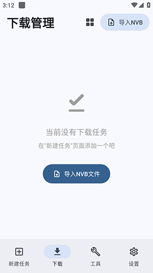 弦-书籍下载器最新版本