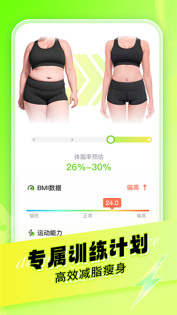 热汗舞蹈app安卓版下载