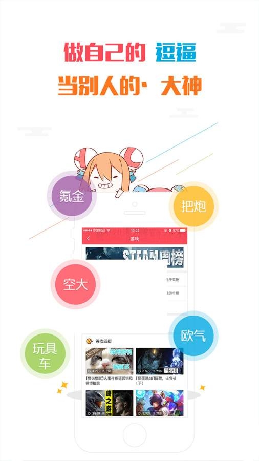 acfun电视客户端app下载