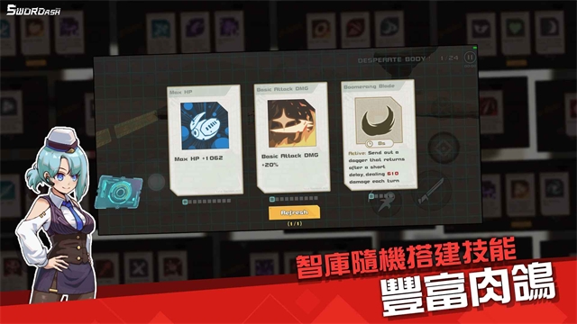 孤勇无双游戏最新版下载
