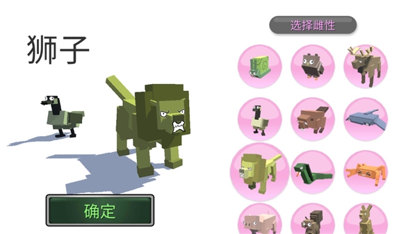 超级动物合成最新版