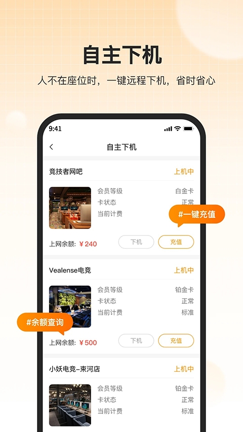 去上网app官方下载