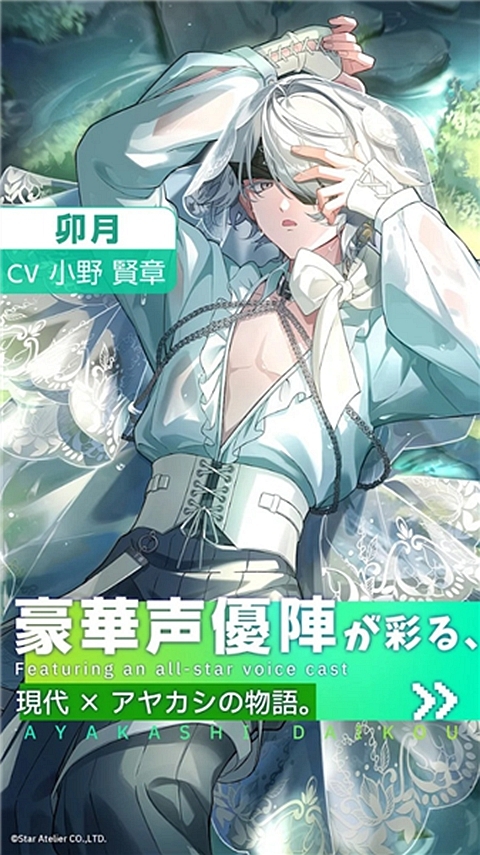 妖怪代行官方版最新版本下载