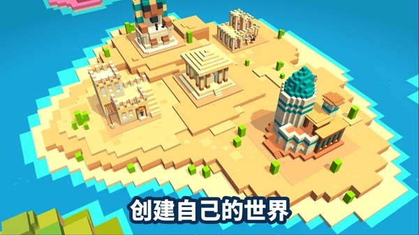 方块工艺官方下载