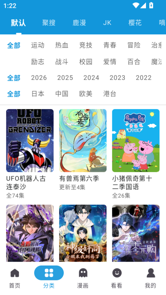 次元库app官方正版下载