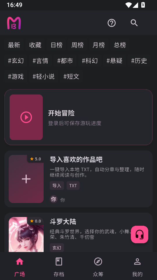 曼波AI下载