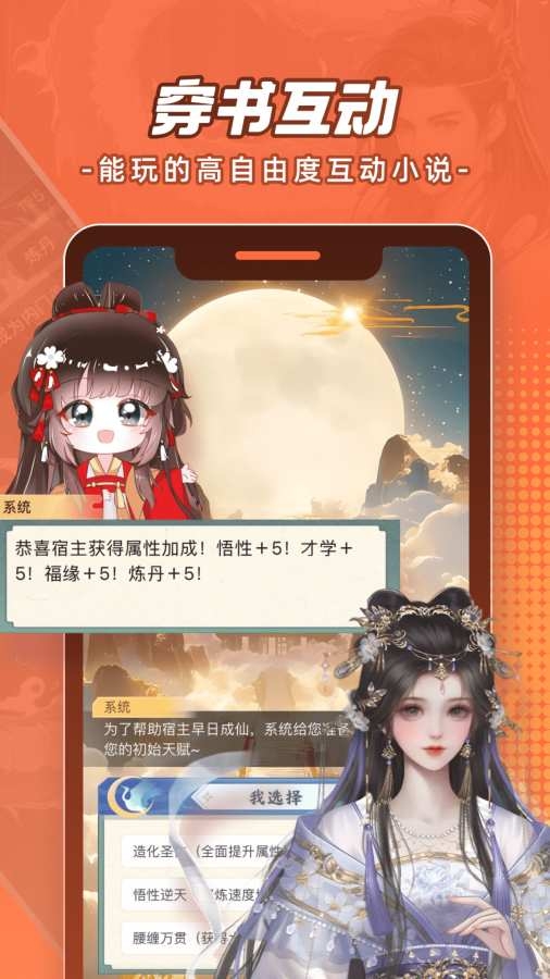 腾讯漫画免费版下载安装手机版