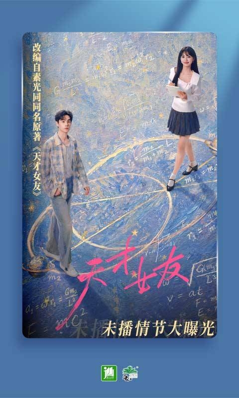 晋江文学城免费版本
