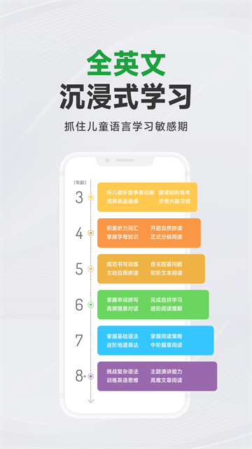 斑马AI学app官方版下载
