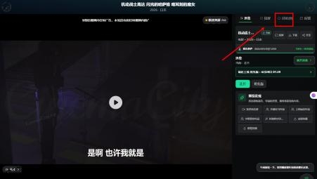 看剧AITV软件电视版下载