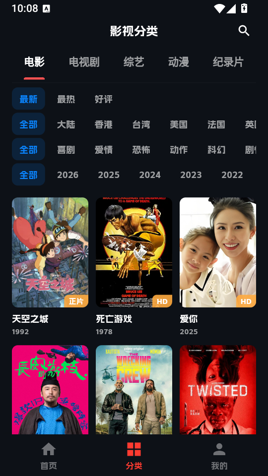 小宝追剧免费版下载