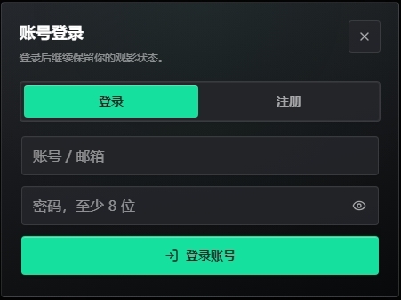 看剧AITV软件电视版下载