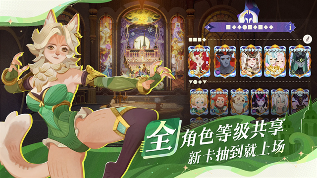 剑与远征启程国际服下载