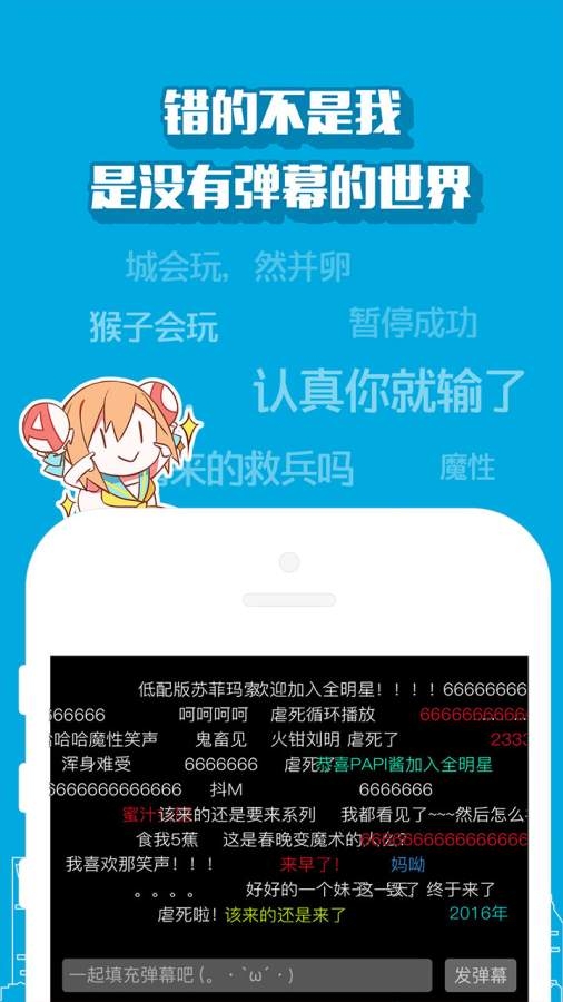 acfun电视客户端app下载