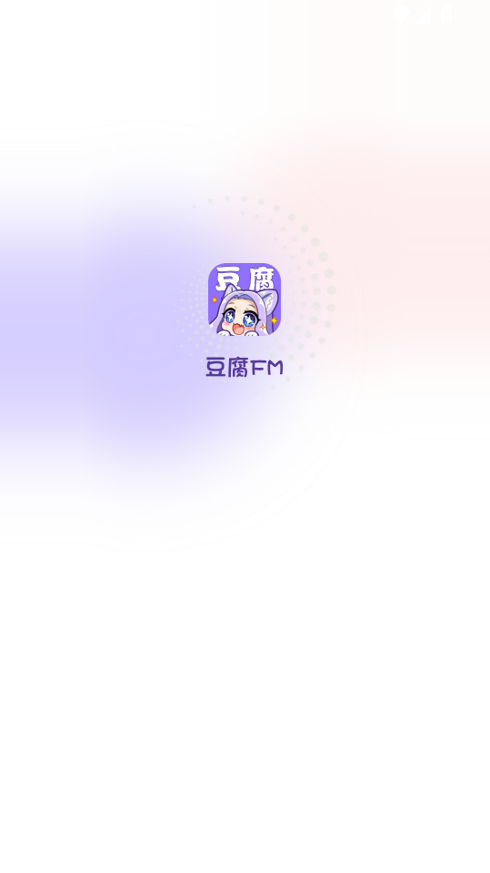 豆腐FM官网下载