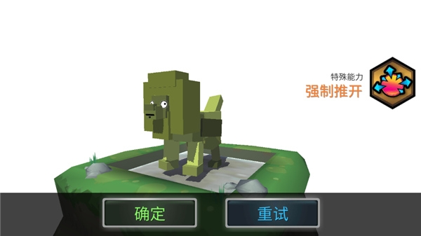 超级动物合成最新版