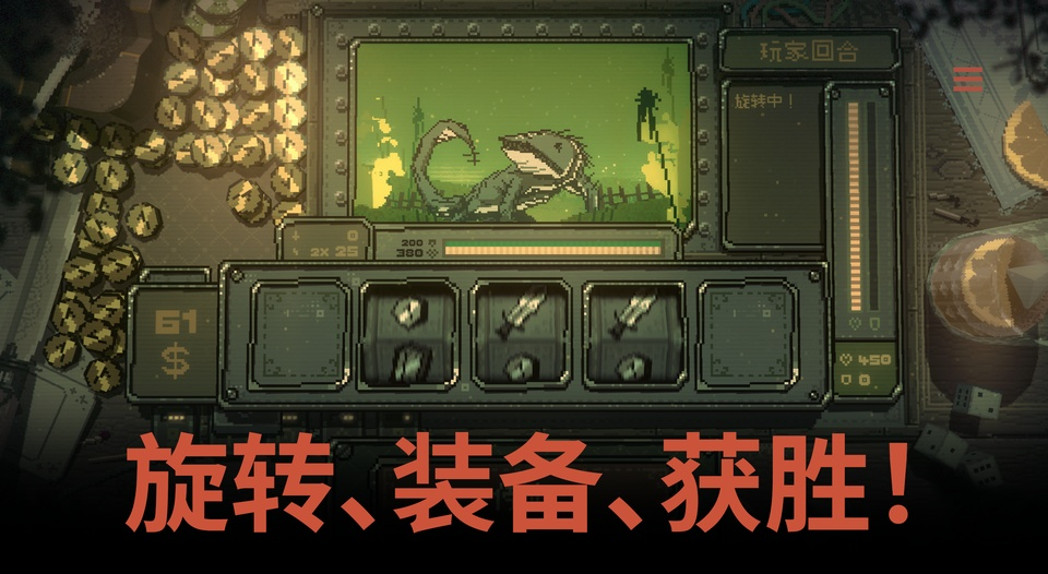 命运转轮游戏下载