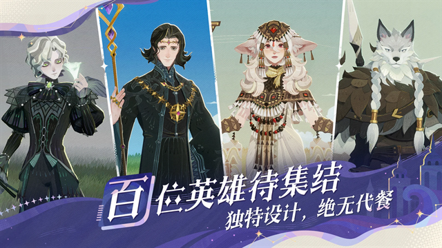 剑与远征启程国际服下载
