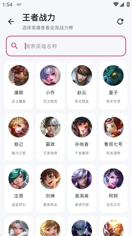 执念工具箱最新版下载