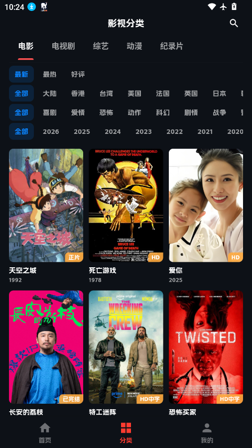 小宝追剧下载2026