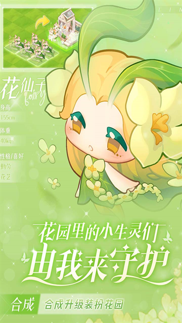 小森灵官方最新版下载