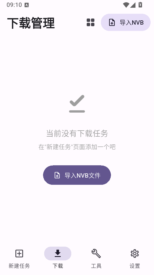 弦书籍下载器最新版下载