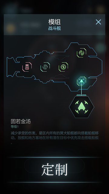 哈迪斯行星游戏手机版下载
