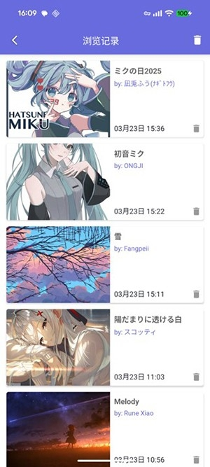 Pallerias手机版下载