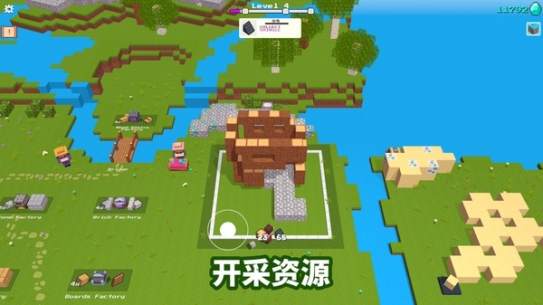 方块工艺官方下载