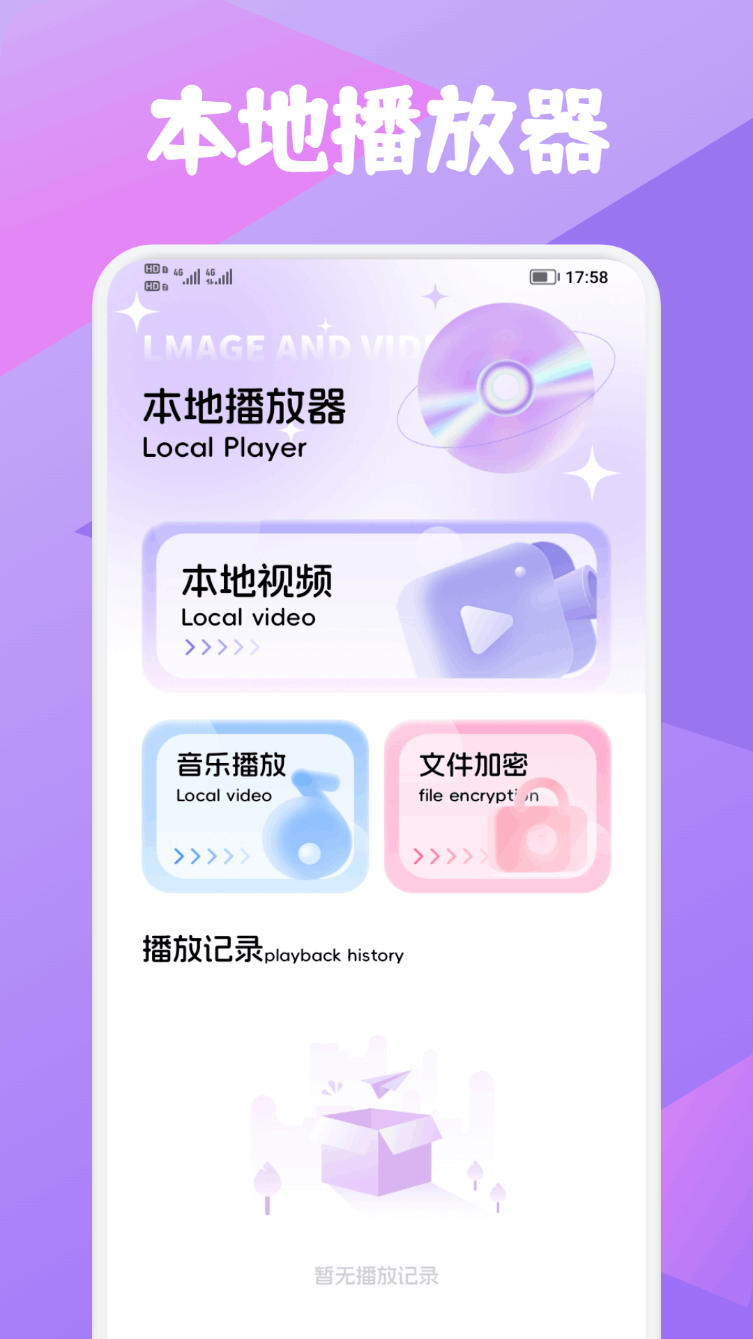 富小剧剪辑app下载