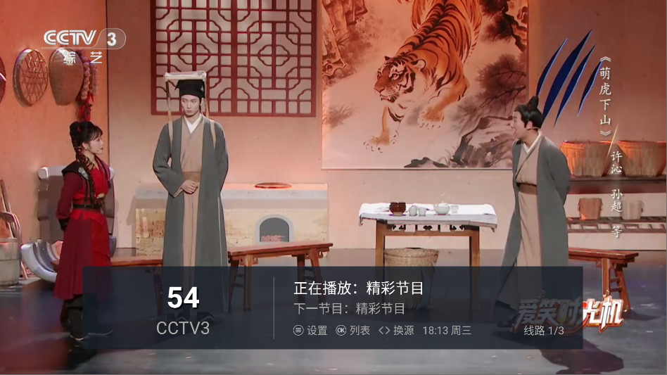 昆咬TV电视版下载