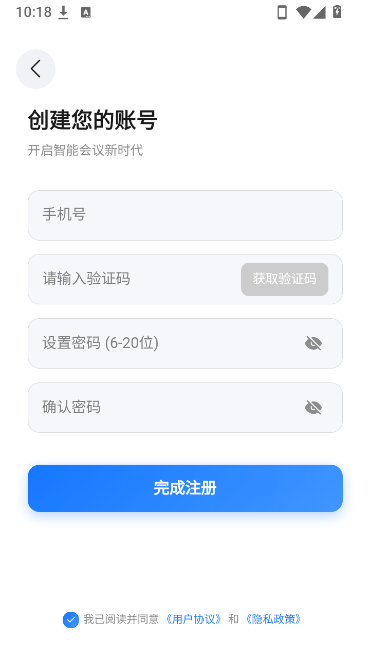 唠会儿下载安卓版