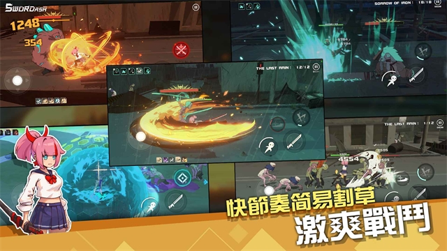 孤勇无双游戏最新版下载