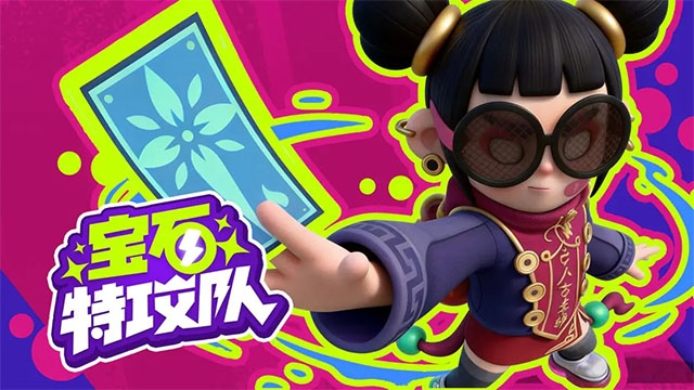 宝石特攻队下载手机版