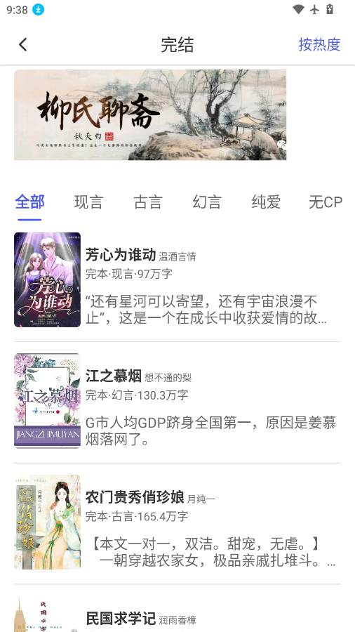 联合阅读app下载官网版