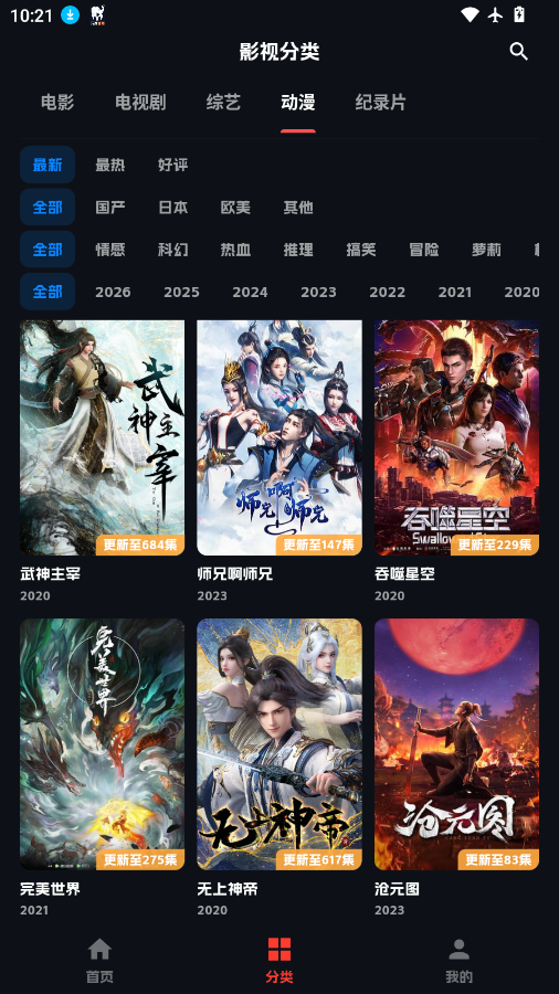 小宝追剧下载2026