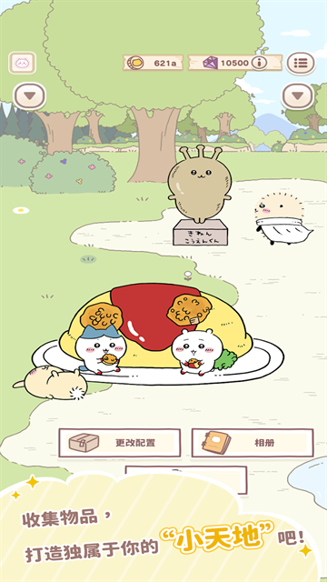口袋吉伊卡哇日服安卓版下载